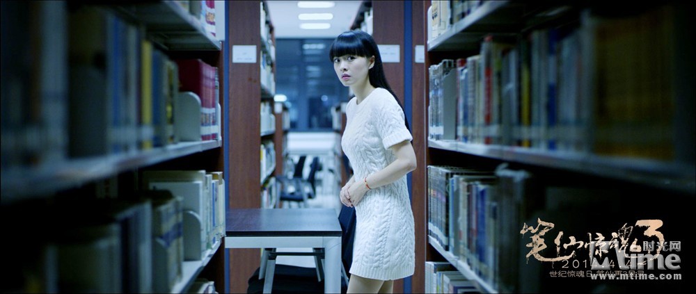 高沫是电影 a target="_blank" href="/item/《笔仙惊魂3》/13020469"
