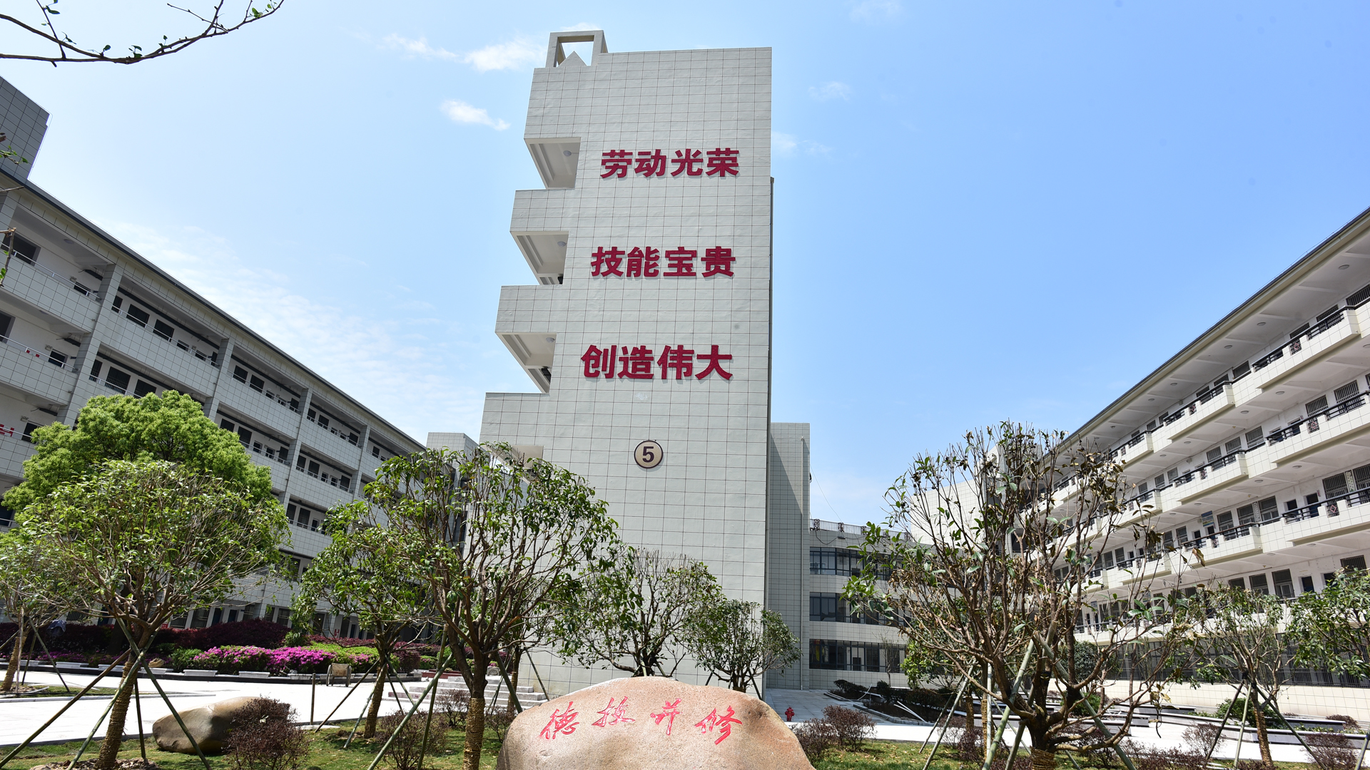 安徽天柱山旅游学校