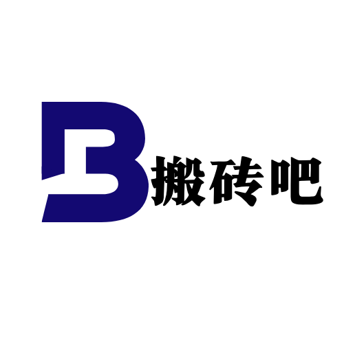 搬砖吧(山东)网络科技有限公司