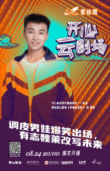 张浩（中国内地男演员、编剧、导演）_百度百科