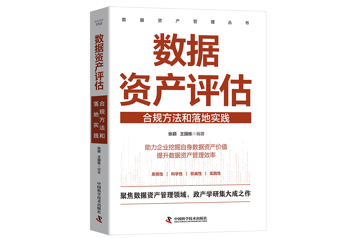 中国资产评估网=中国资产评估行业协会官网