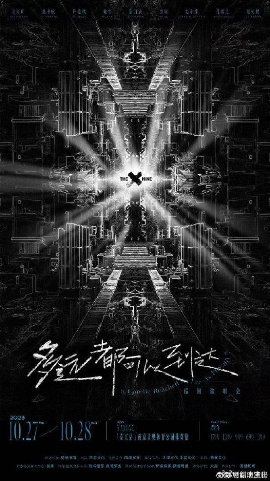 多远都可以到达_百度百科