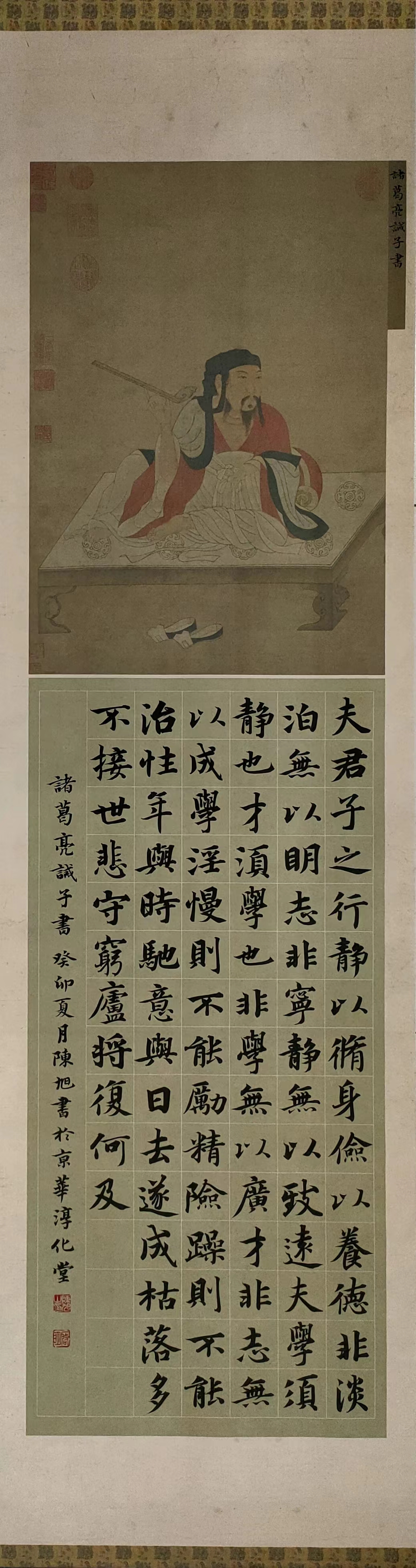 陈旭