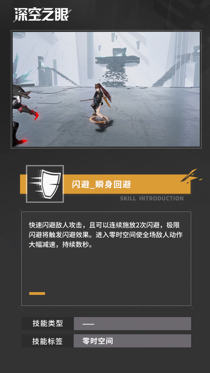 旧誓·薇儿丹蒂