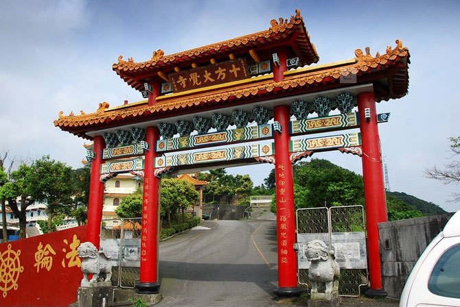 十方大觉寺