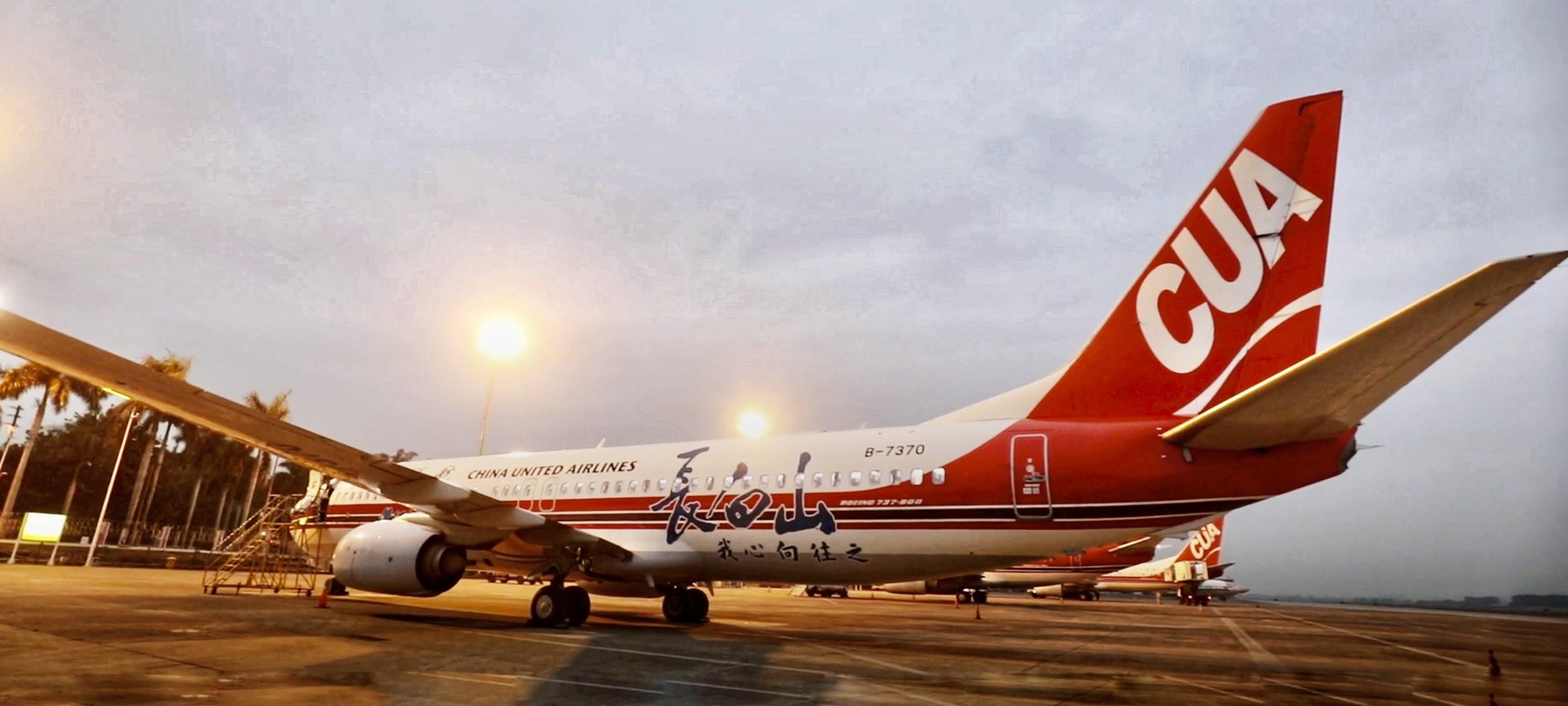  p>中国联合航空有限公司(简称"中国联合航空",china united)成立于