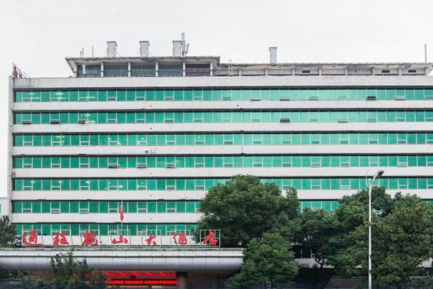 长沙通程麓山大酒店