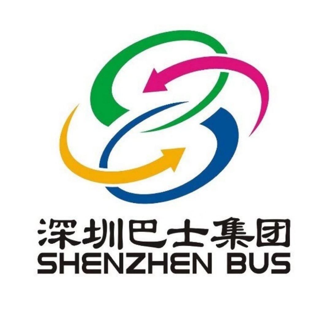 深圳巴士集团股份有限公司