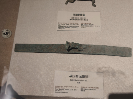 溧阳博物馆内藏品