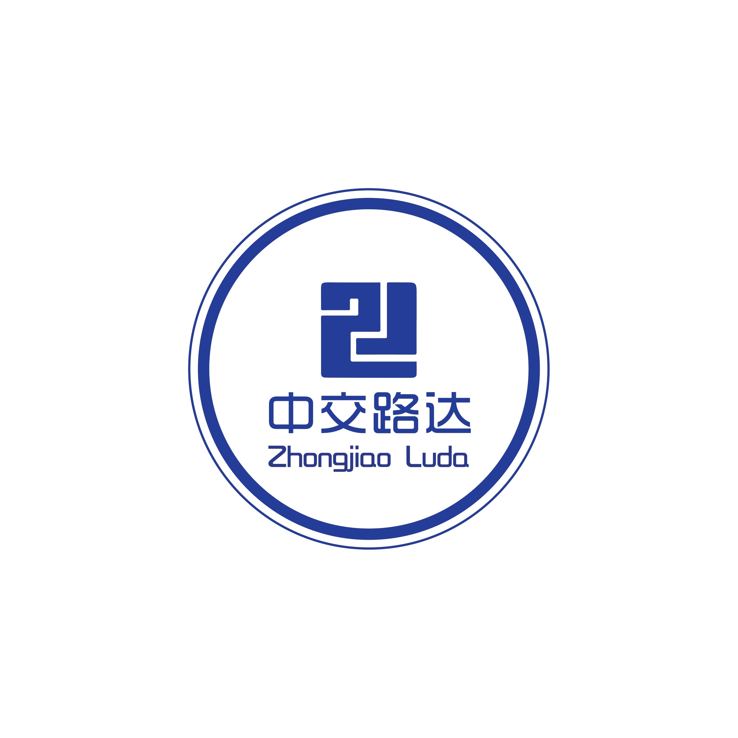 四川中交路达交通科技有限公司