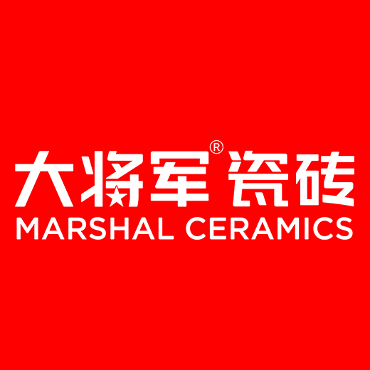大将军瓷砖
