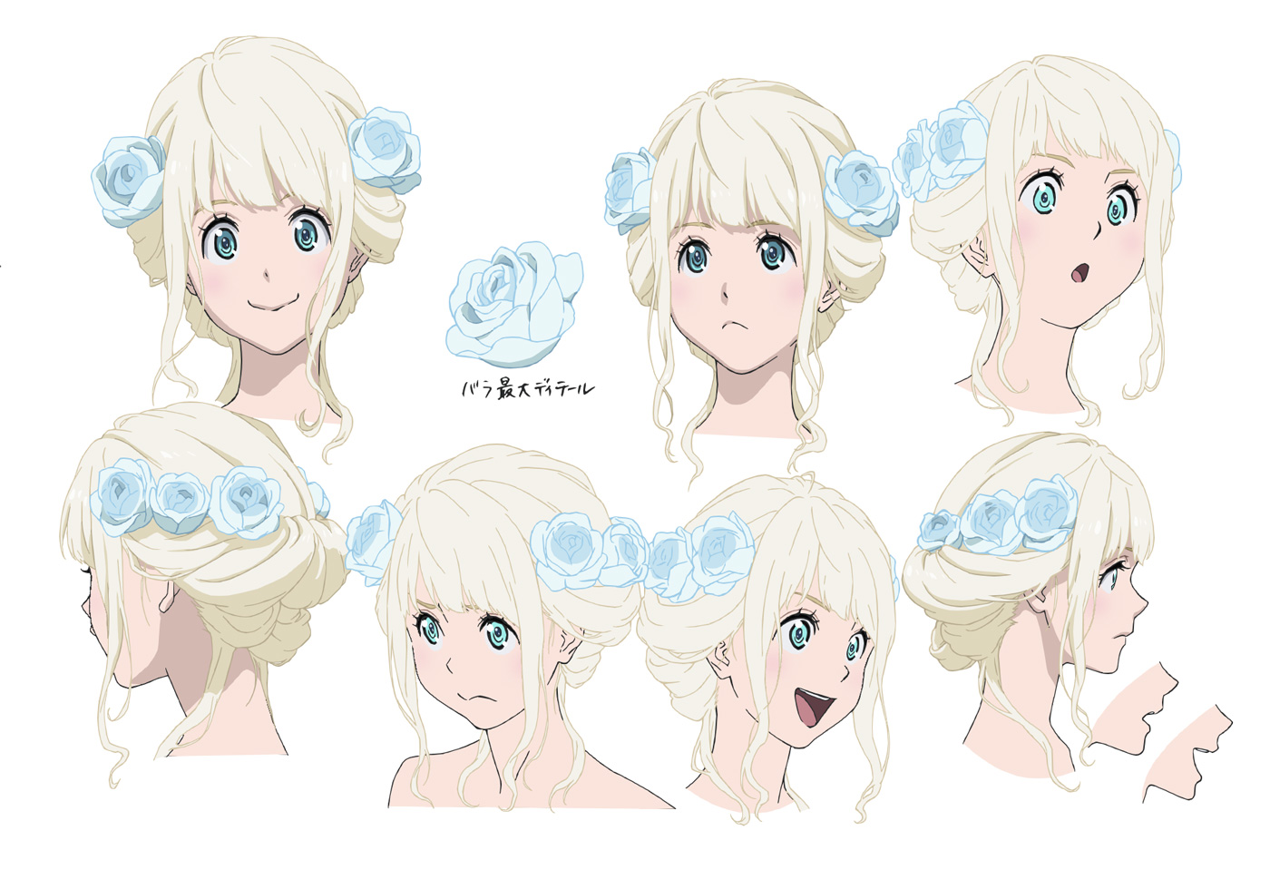 海贼王女 fena: pirate princess