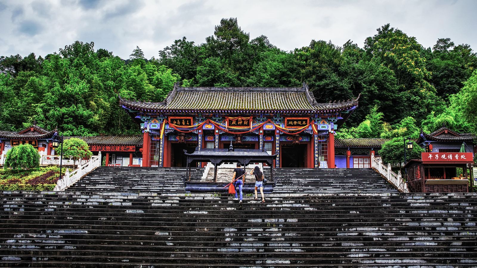 午子山风景名胜区