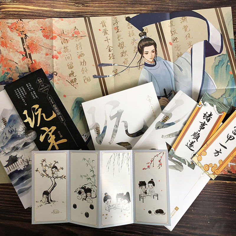  p data-id="gnb32r53m1">玩宋,晋江人气作家春溪笛晓古风代表作,由