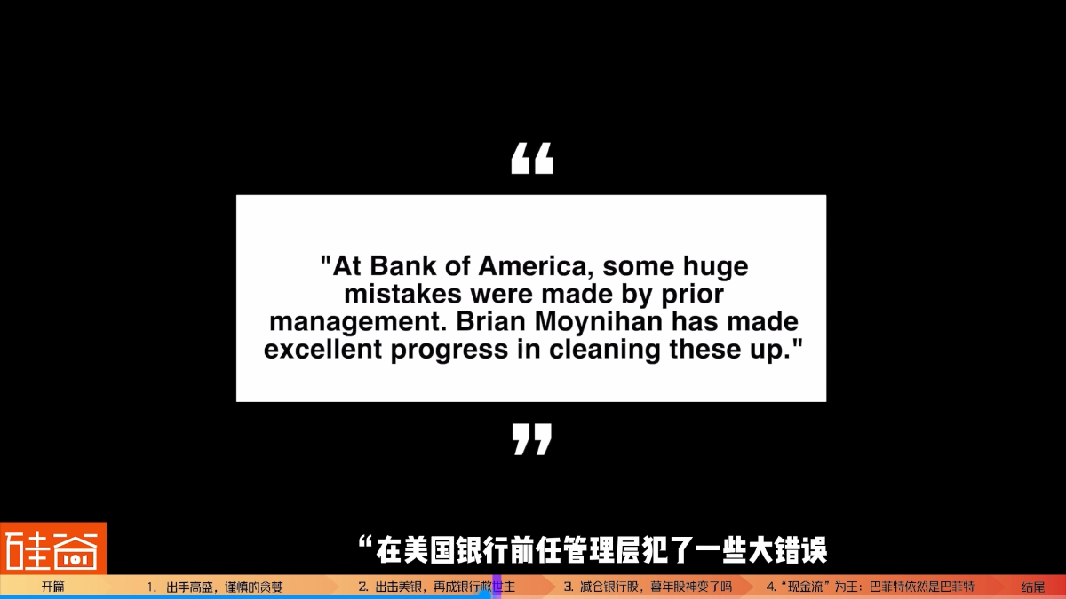 第一共和银行倒闭，“银行救市主”巴菲特在哪里？_百科TA说