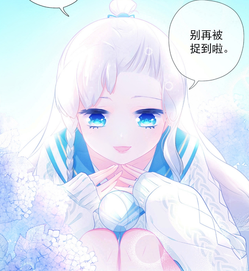data-id="sb9m7ikfsdof">《群青之绊》是大雨kk创作的一部奇幻类漫画
