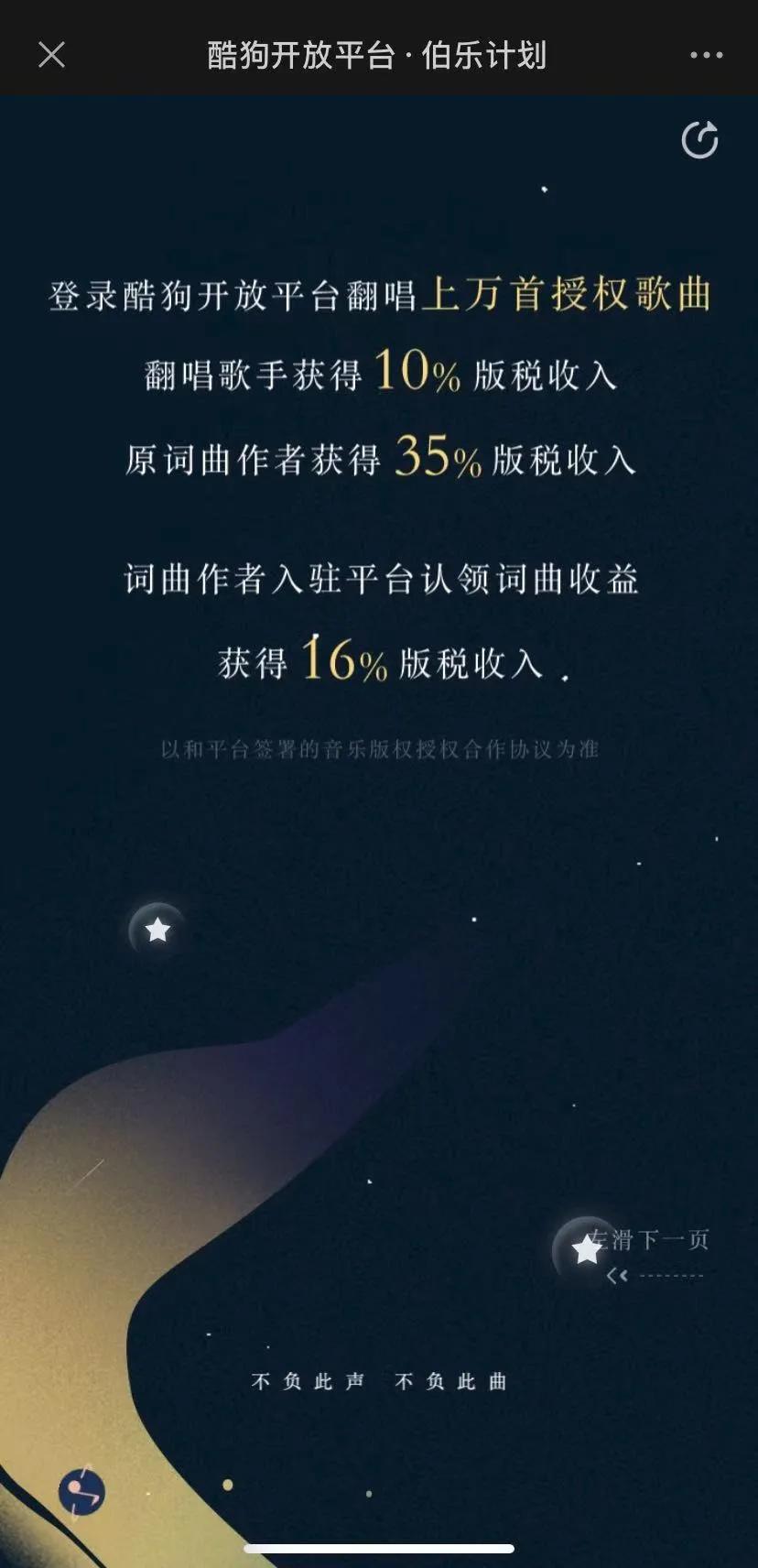 音乐“养活”不了音乐人，音乐平台可以吗？_百科TA说