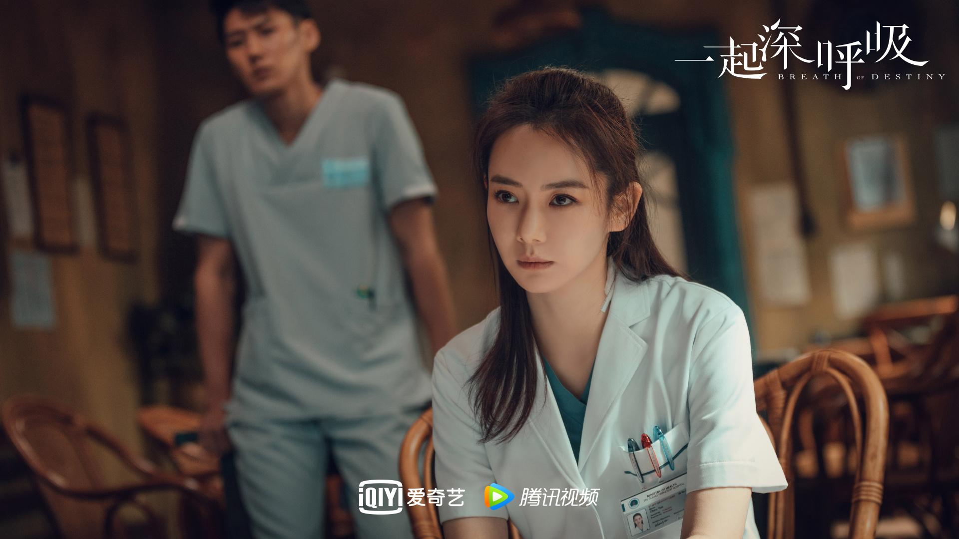 一起深呼吸