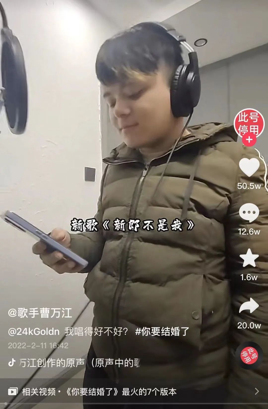 曹万江爆火 审丑也卷起来了 百科ta说