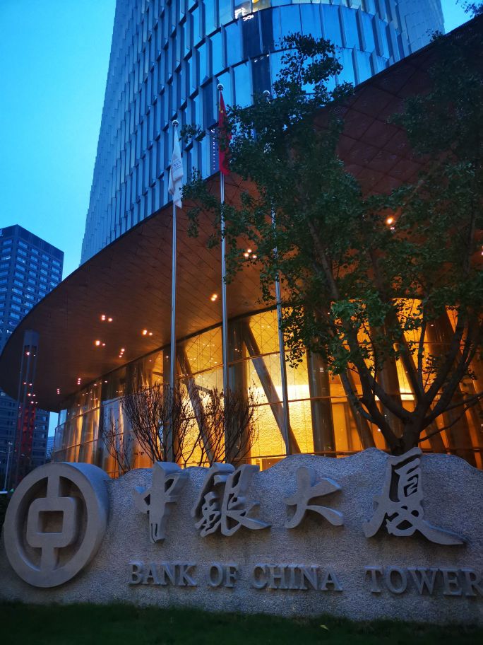 中银大厦