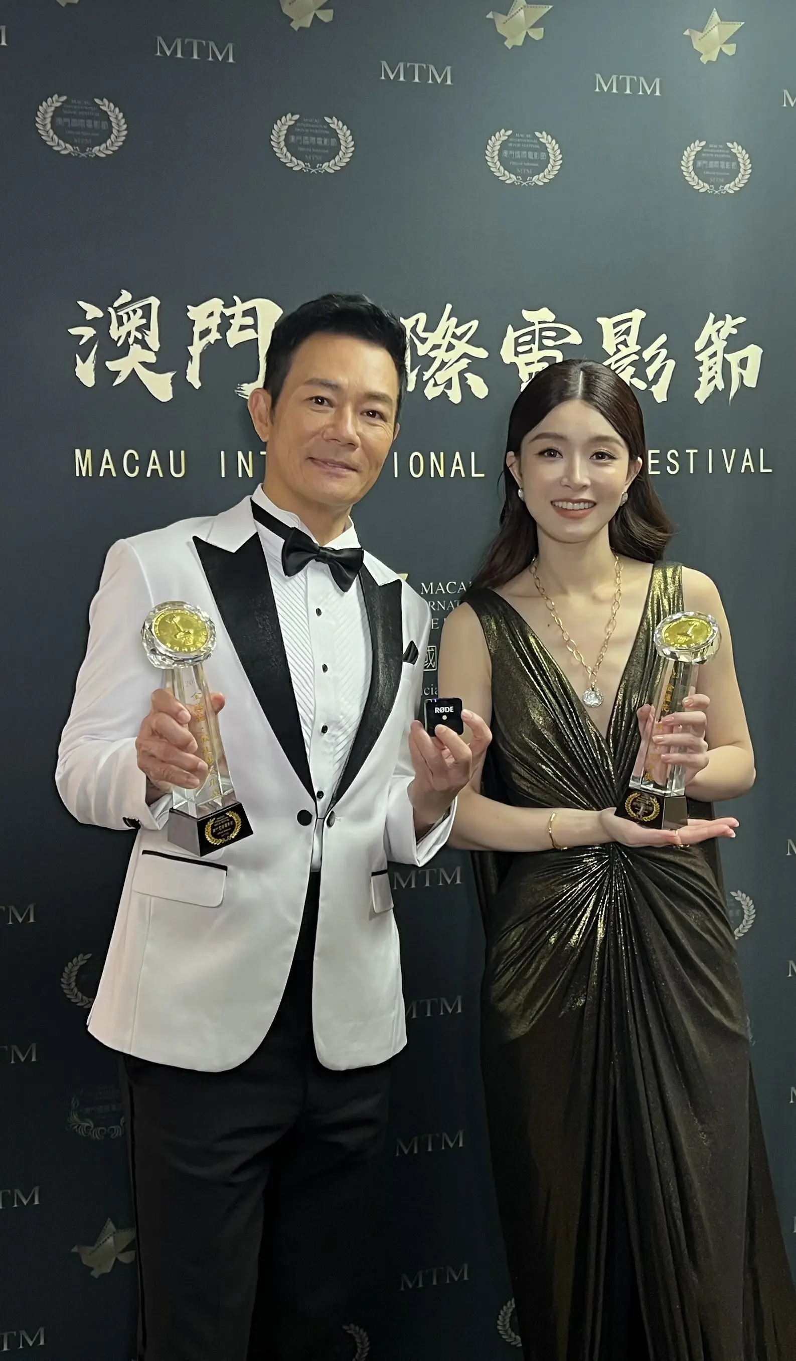 第15届澳门国际电影节金莲花奖