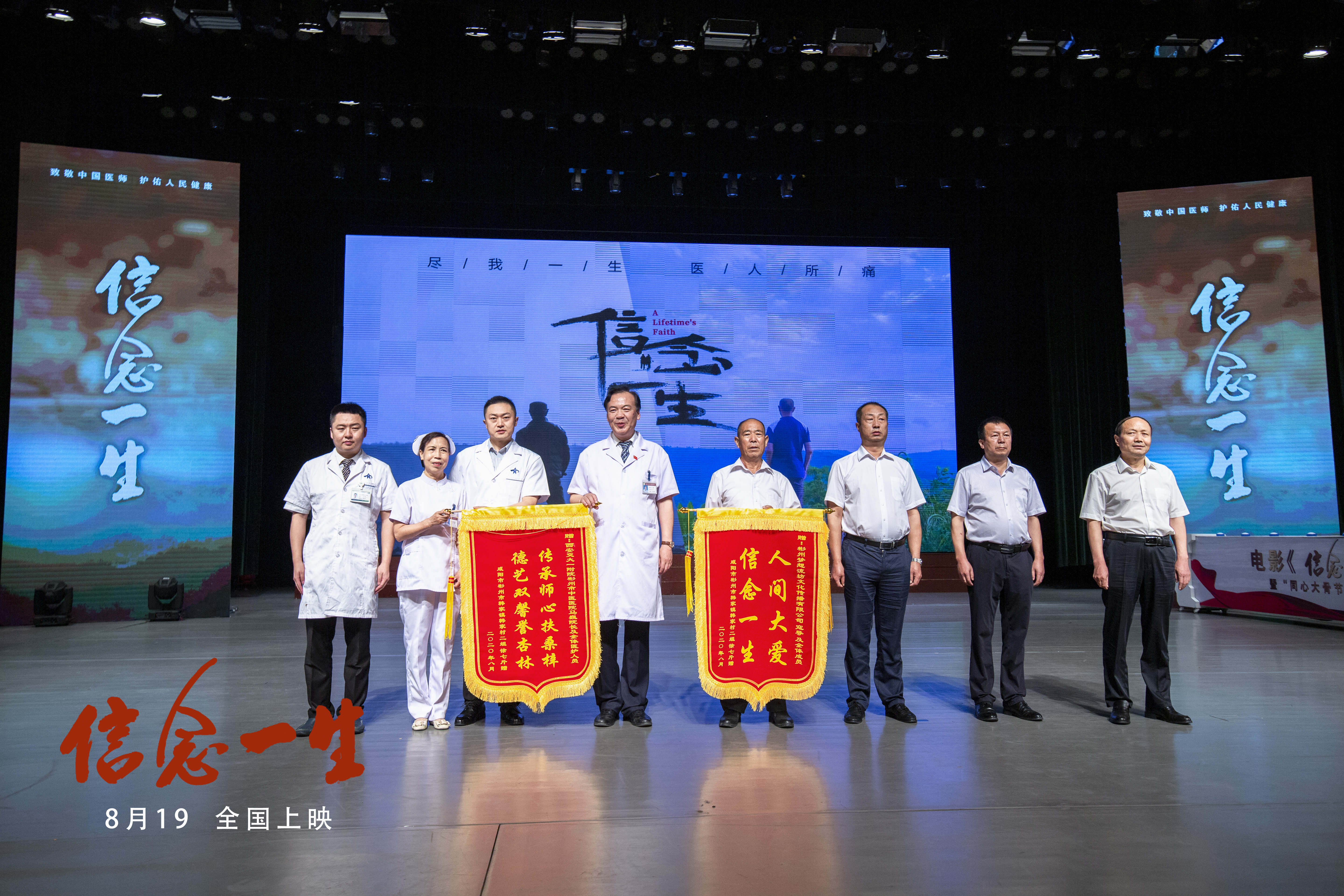 同仁医院专家代挂团队力量-想挂北京同仁医院专家号如何挂 