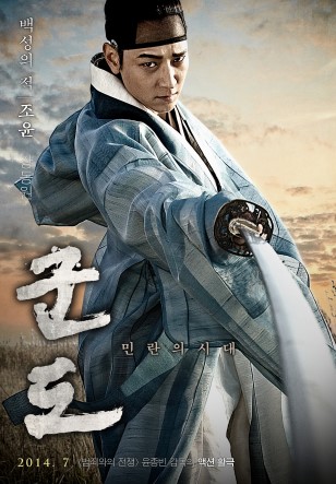 姜栋元