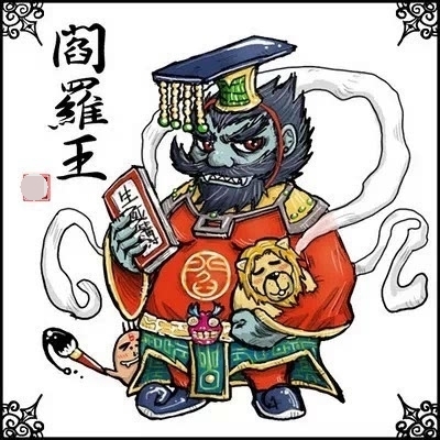  p>阎罗王,亦称"阎王","阎罗","阎王爷"," a target="_blank" href="