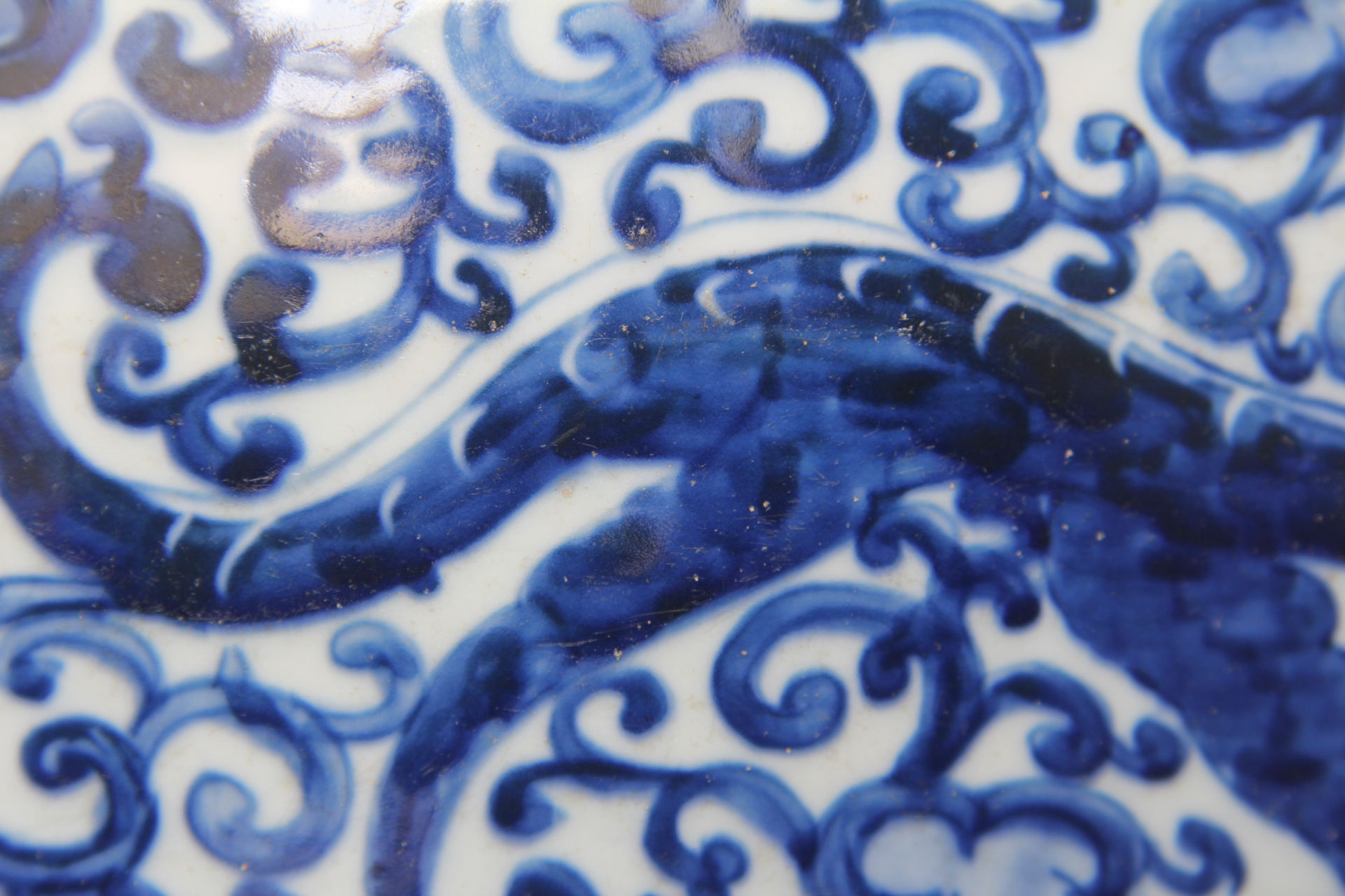  p>苏麻离青,又称苏泥麻青,苏勃泥青,苏泥勃青等.简称"苏料".