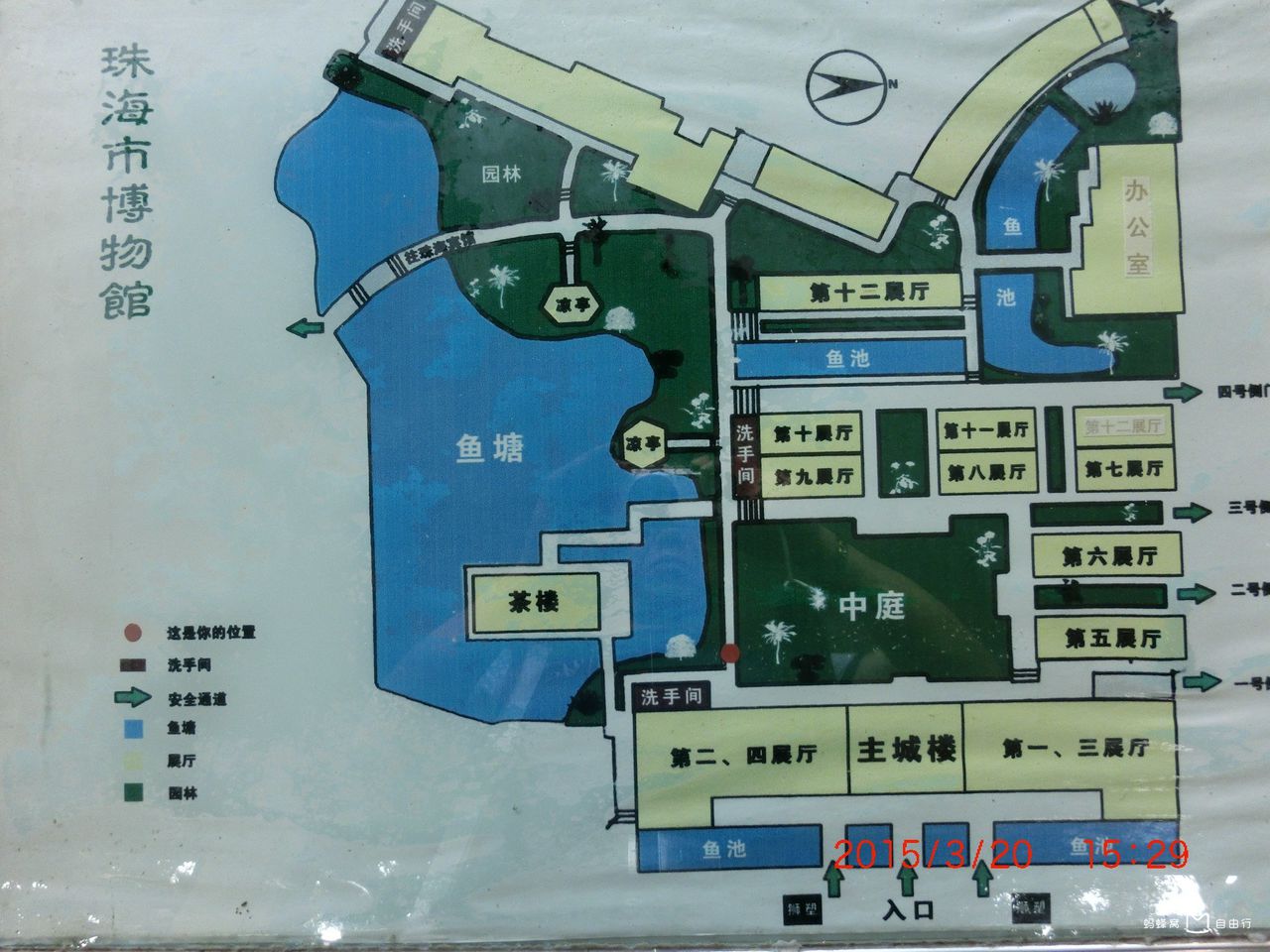 珠海市博物馆
