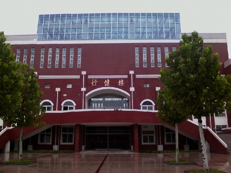 安徽省宿城第一中学