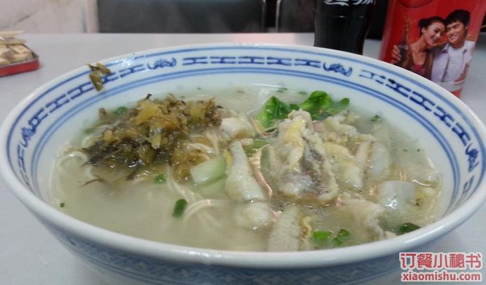 好面道(陕西南路店)