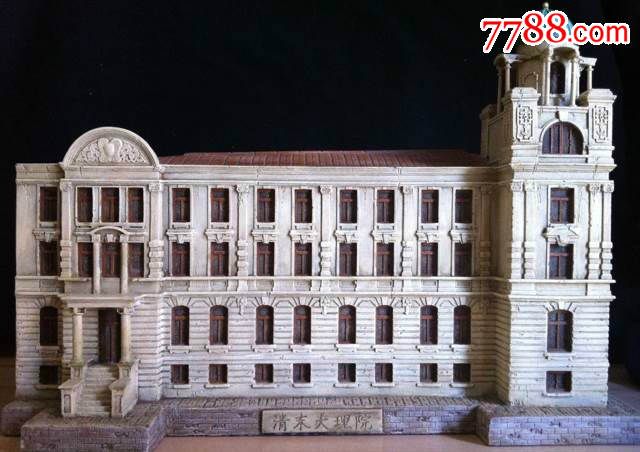 部院之争:晚清司法改革的交叉路口