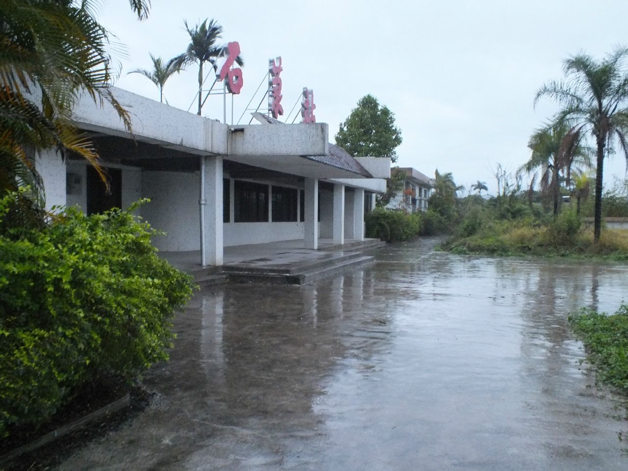  p>石菉站位于广东省阳春市石菉村,邮政编码529627.建于1991年. /p>