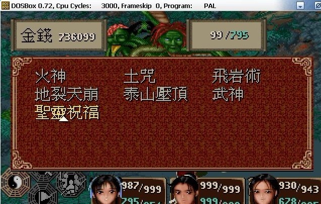  p>《仙剑奇侠传梦幻版》是一款休闲益智游戏,游戏大小为20.9mb. /p>