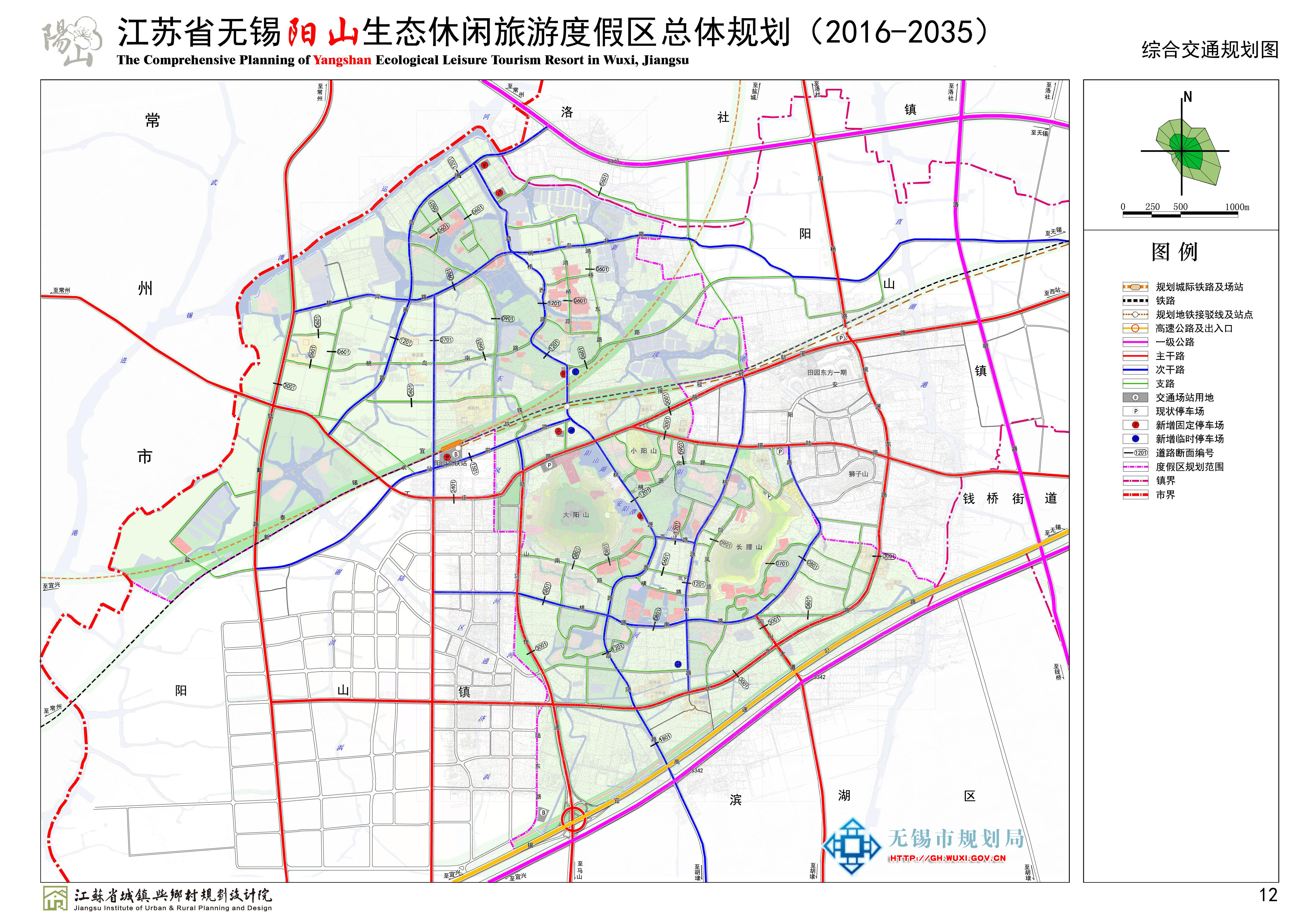 江苏省无锡阳山生态休闲旅游度假区座落于无锡市惠山区阳山镇,是