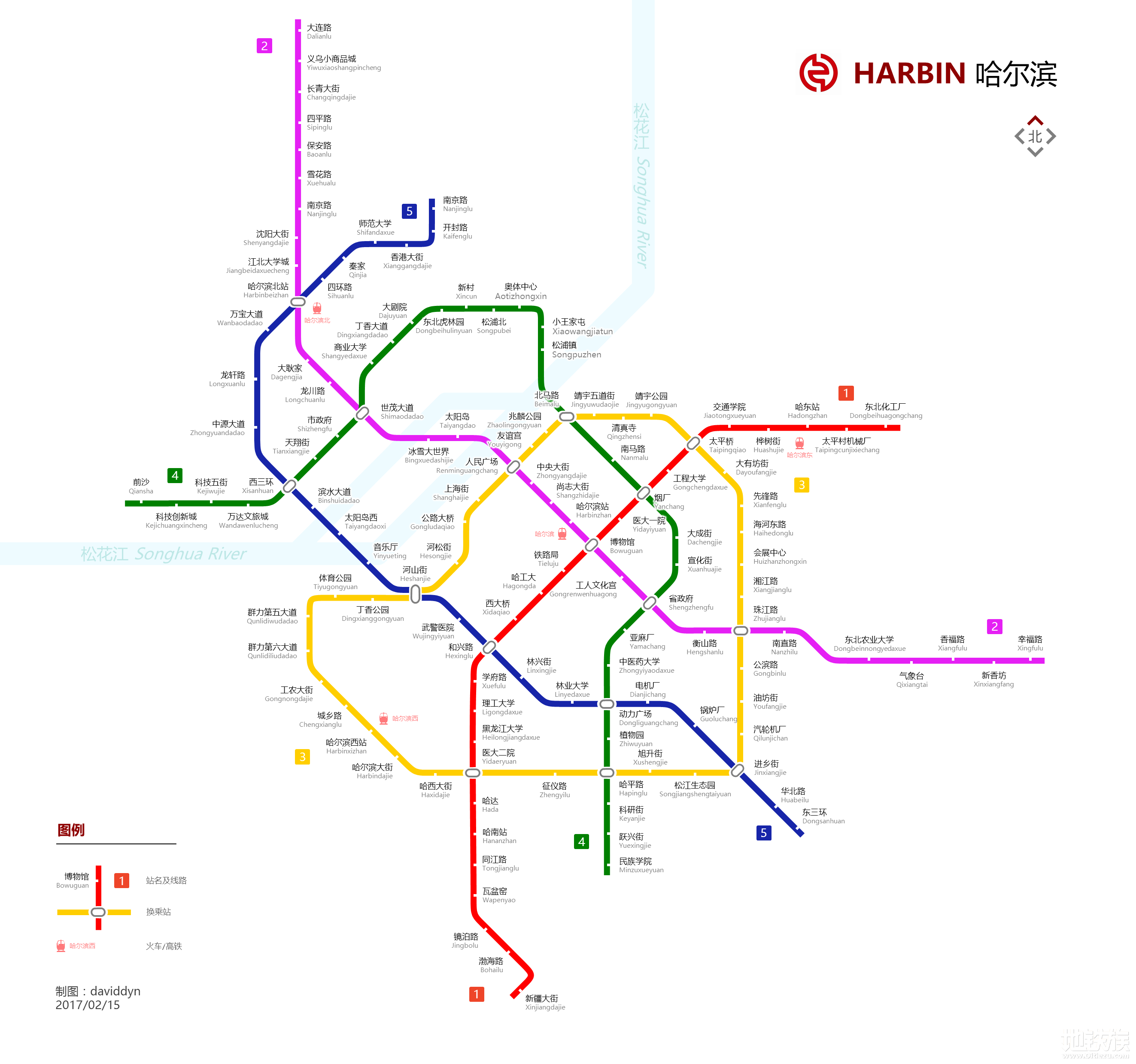 哈尔滨轨道交通