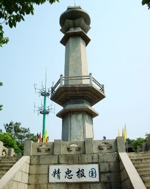 南京将军山风景区