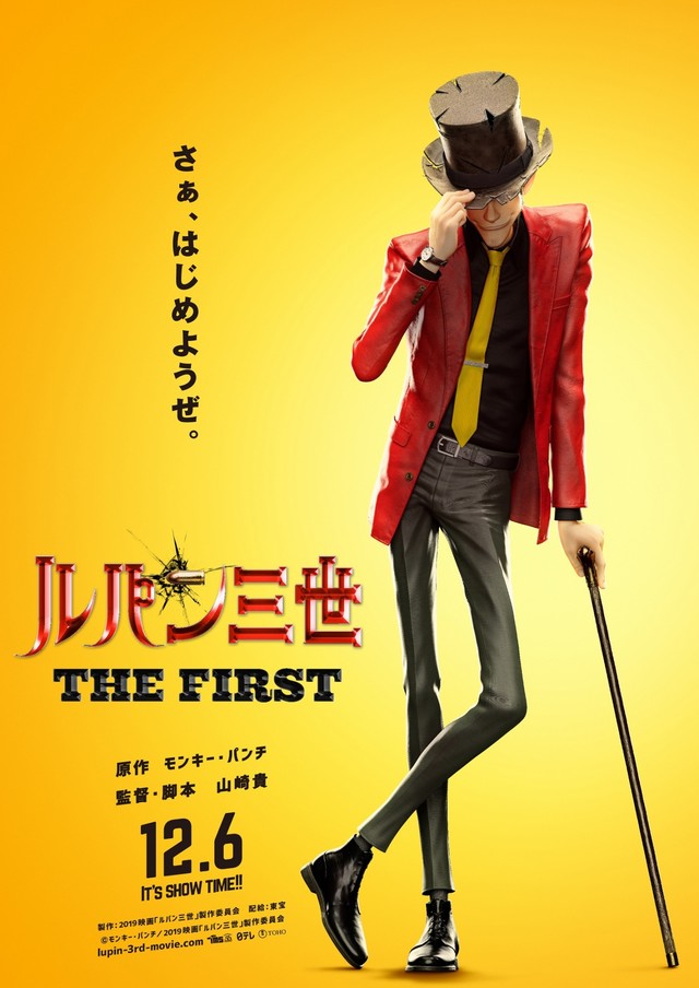  p>《鲁邦三世 the first》是山崎贵执导的动作冒险题材3d动画电影,由