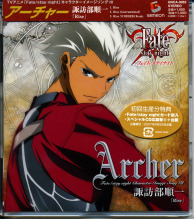卫宫士郎 日本文字冒险游戏 Fate Stay Night 中的角色 百度百科