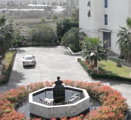 浙江省平阳师范学校