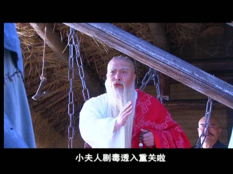 一灯大师