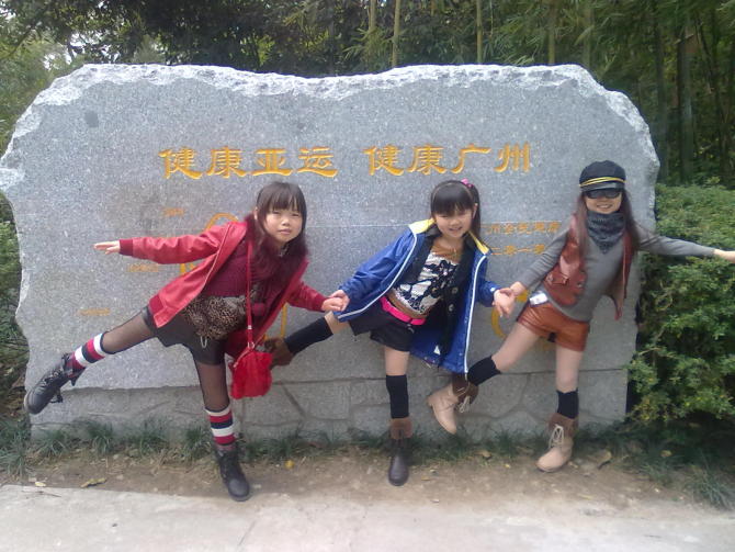  p>三公主babygirl组合,成立于2010年,由三个袖珍女孩分别为 大公主