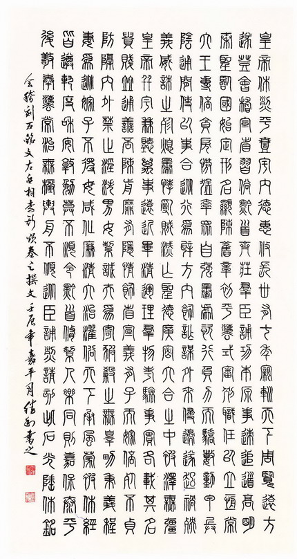 男,1955年11月出生,大专文化,山东省日照市莒县人,现为中国书法家协会