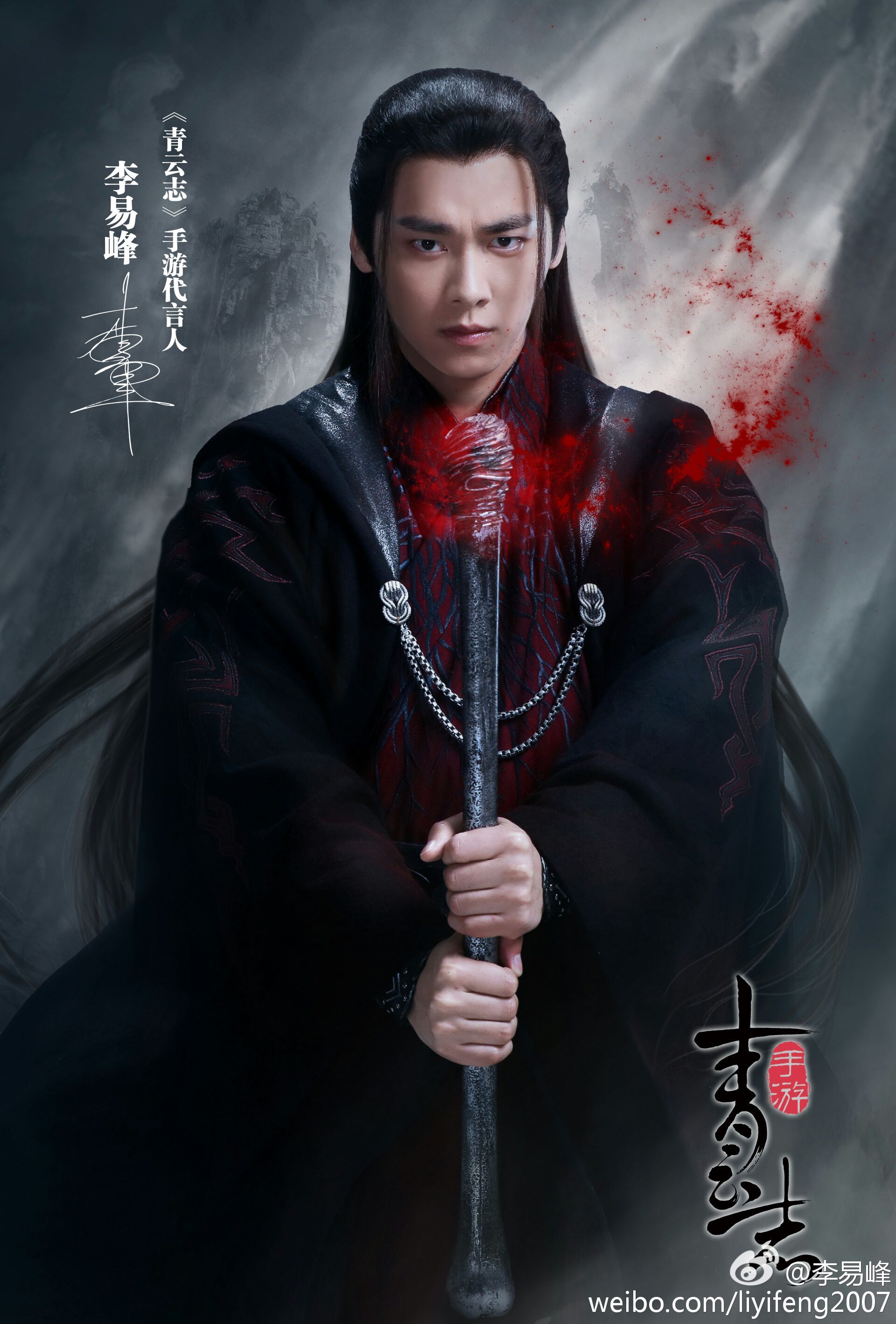 张小凡,是电视剧《 a target="_blank" href="/item/青云志/17545555"