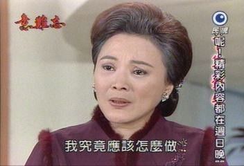 王胜天,王胜志之母,王青云的妻子,赖丽珠,赖素绫,何佩琪的婆婆,王天助