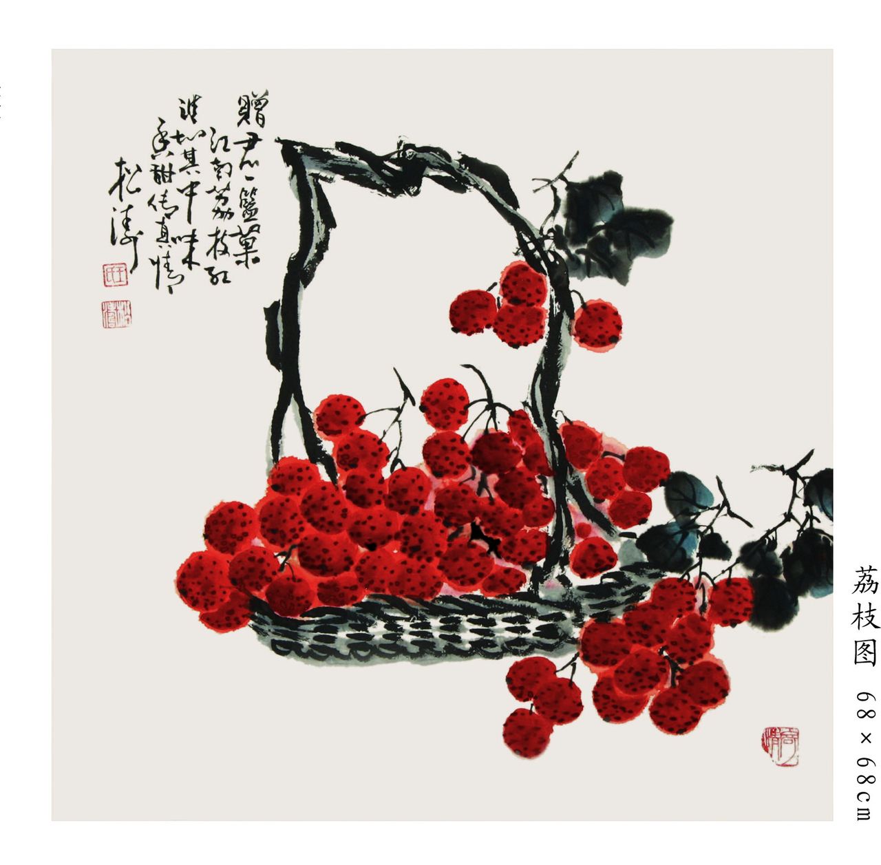 王松涛