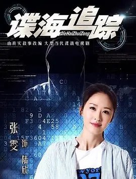  p>白云默,1976年2月26日出生,中国内地男导演.