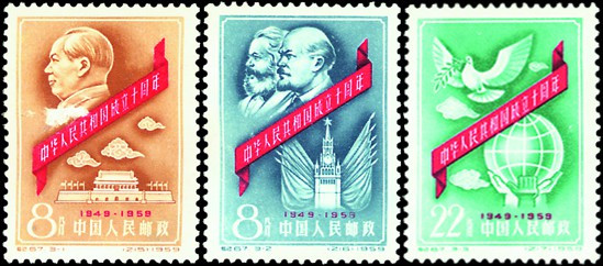 中华人民共和国成立十周年（第一组）_百度百科