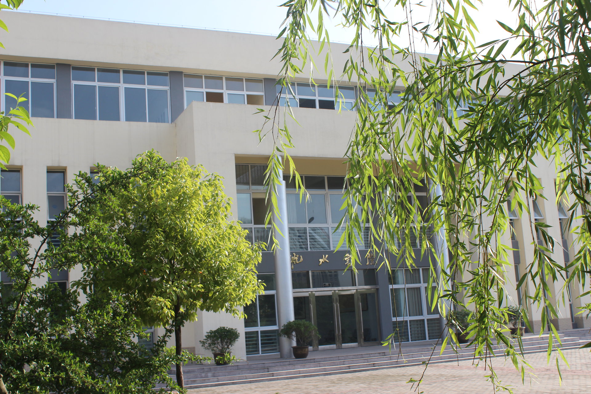 利辛县高级中学